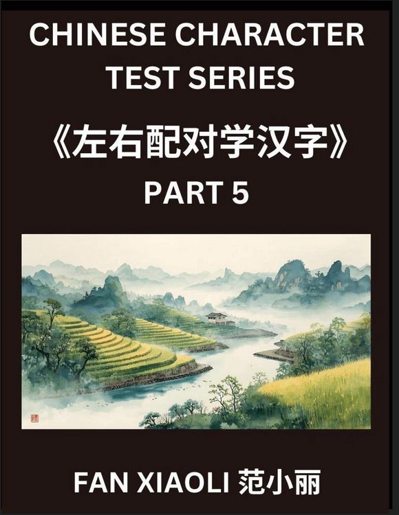 Produktbild: Chinese Character Test Series (Part 5)- Crack the Code of Simplified Chinese, Match Columns & Solve Puzzles - Fun Learning for Kids, Teens & HSK Stude