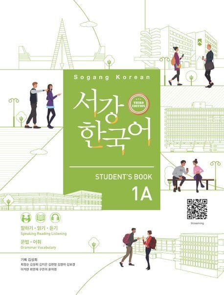 Produktbild: Sogang Korean 1A (3rd Edition) Student&rsquo;s Book