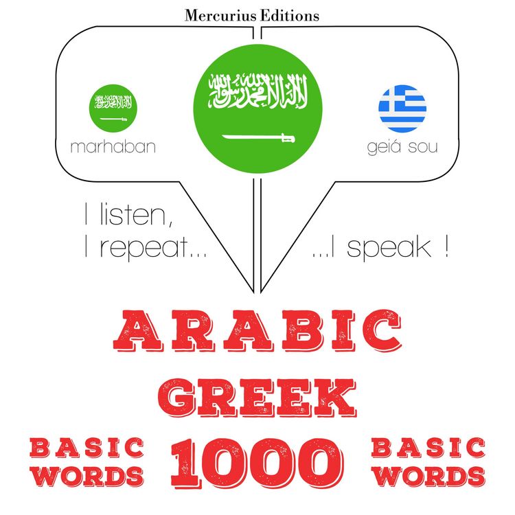 Produktbild: 1000 essential words in Greek