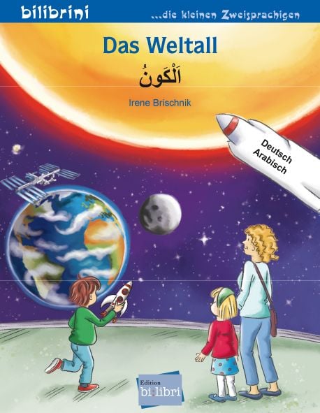 Produktbild: Das Weltall (Deutsch-Arabisch)