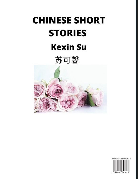 Produktbild: Chinese Short Stories (Part 2)