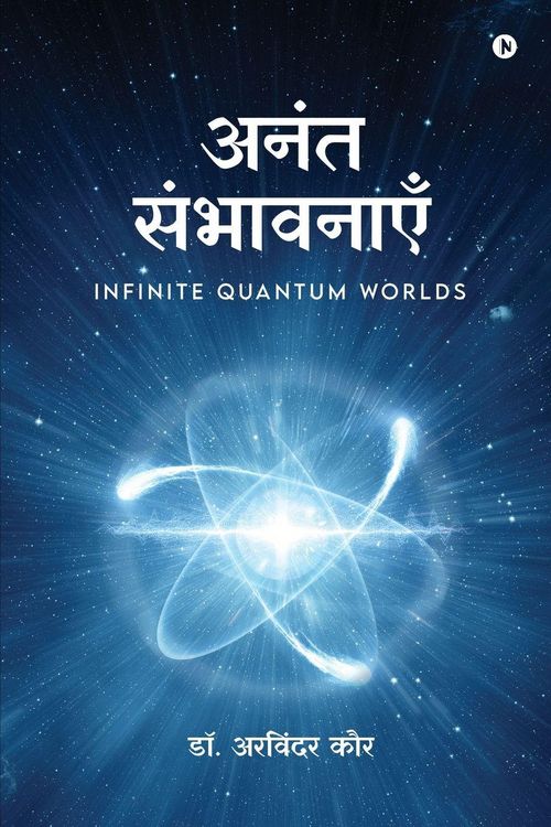 Produktbild: Anant Sambhavnaye