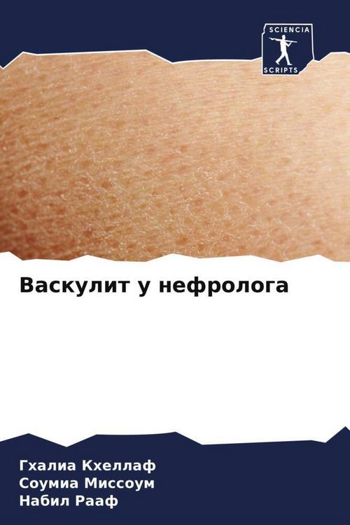 Produktbild: Vaskulit u nefrologa
