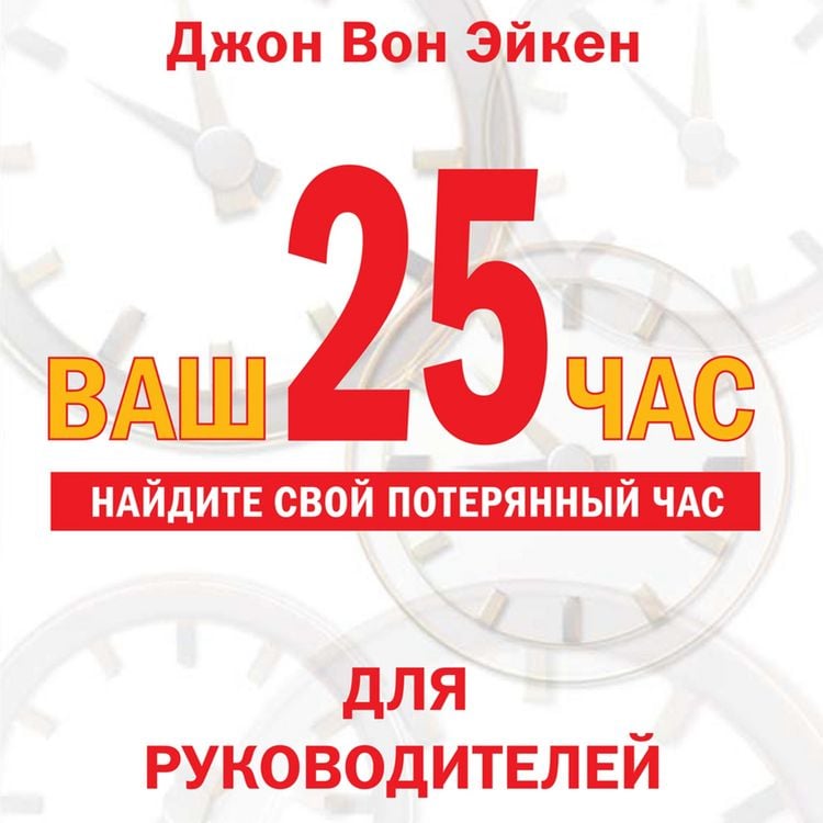 Produktbild: Vash 25-j chas