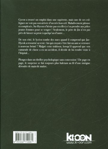 Produktbild: B&acirc;tard. Tome 3