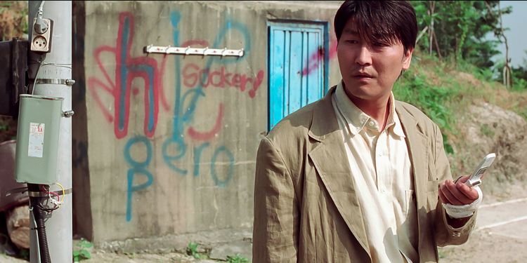 Produktbild: Sympathy for Mr. Vengeance (4K Ultra HD)