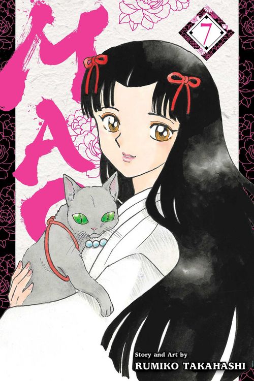 Produktbild: Mao, Vol. 7