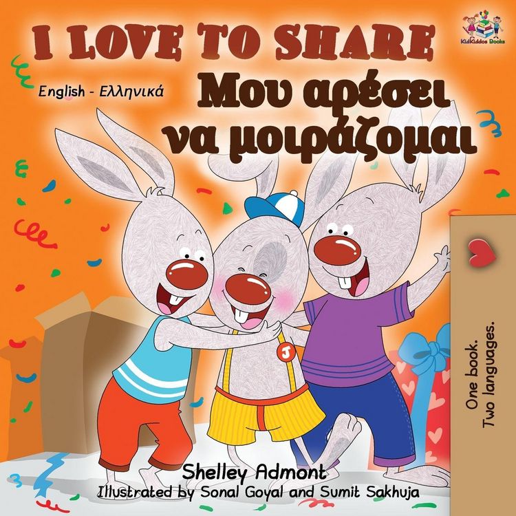 Produktbild: I Love to Share