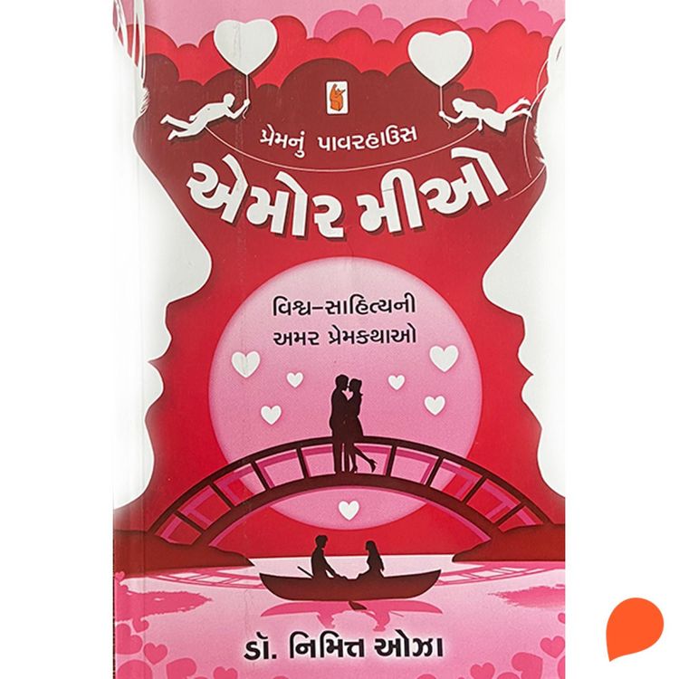 Produktbild: Amor Mio