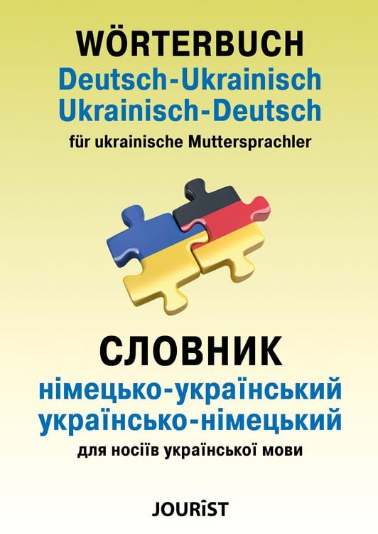 Produktbild: W&ouml;rterbuch Deutsch-Ukrainisch, Ukrainisch-Deutsch f&uuml;r ukrainische Muttersprachler