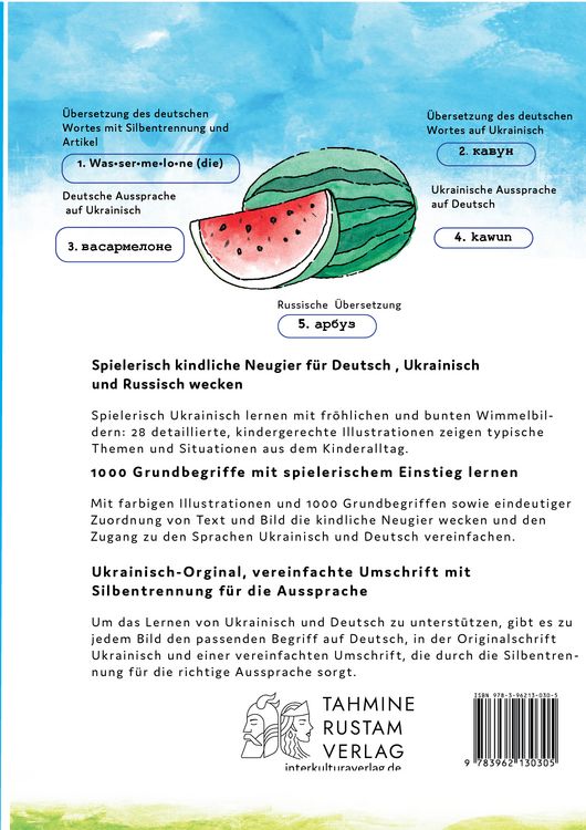 Produktbild: Interkultura Meine ersten 1000 W&ouml;rter Bildw&ouml;rterbuch Deutsch-Ukrainisch-Russisch