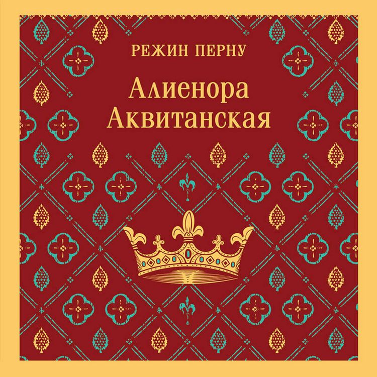 Produktbild: Alienora Akvitanskaya