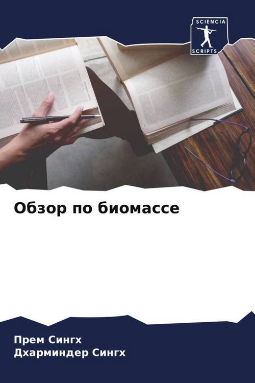 Produktbild: Obzor po biomasse
