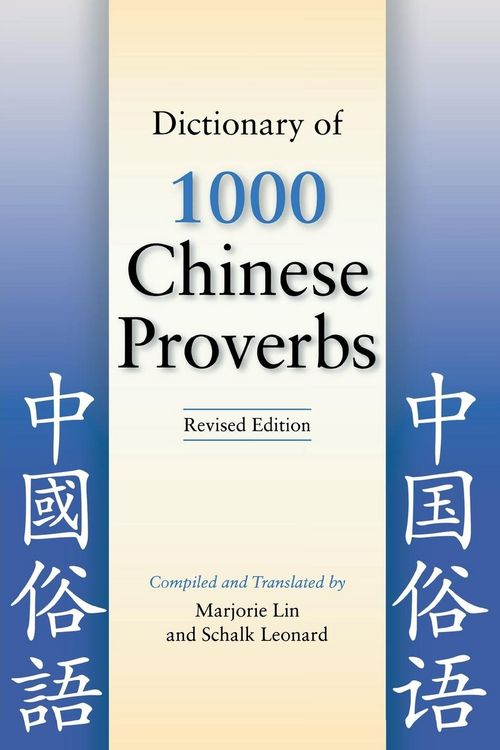 Produktbild: Dictionary of 1000 Chinese Proverbs, Revised Edition