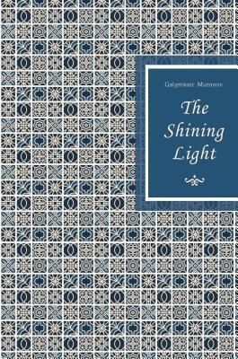Produktbild: The Shining Light