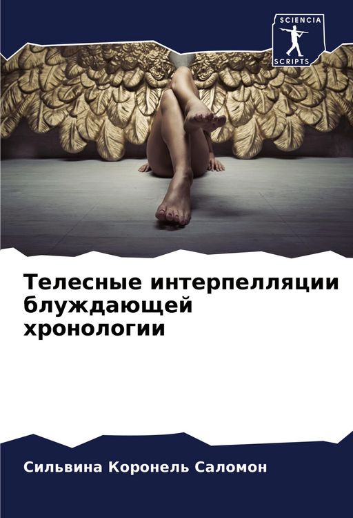 Produktbild: On Thinking Straight