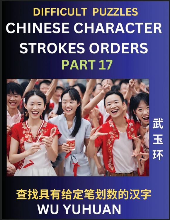 Produktbild: Difficult Level Chinese Character Strokes Numbers (Part 17)- Advanced Level Test Series, Learn Counting Number of Strokes in Mandarin Chinese Character Writing, Easy Lessons (HSK All Levels), Simple Mind Game Puzzles, Answers, Simplified Characters, Pinyi