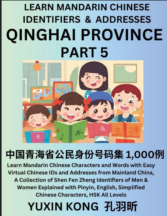 Produktbild: Qinghai Province of China (Part 5)
