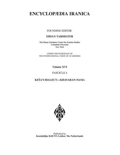 Produktbild: Encyclopaedia Iranica