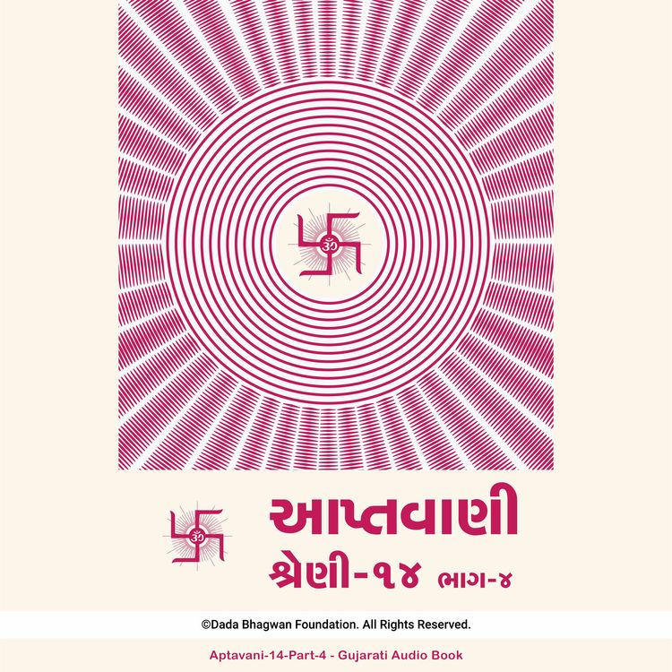 Produktbild: Aptavani-14 Part-4 - Gujarati Audio Book