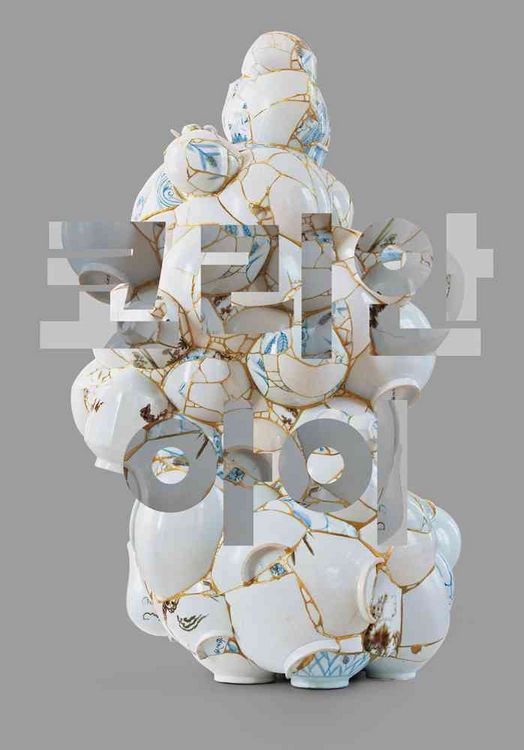 Produktbild: Korean Eye 2012