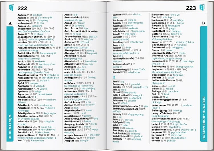 Produktbild: LONELY PLANET Sprachf&uuml;hrer Koreanisch