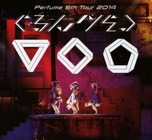 Produktbild: Perfume: 5th Tour 2014 Gurun Gurun