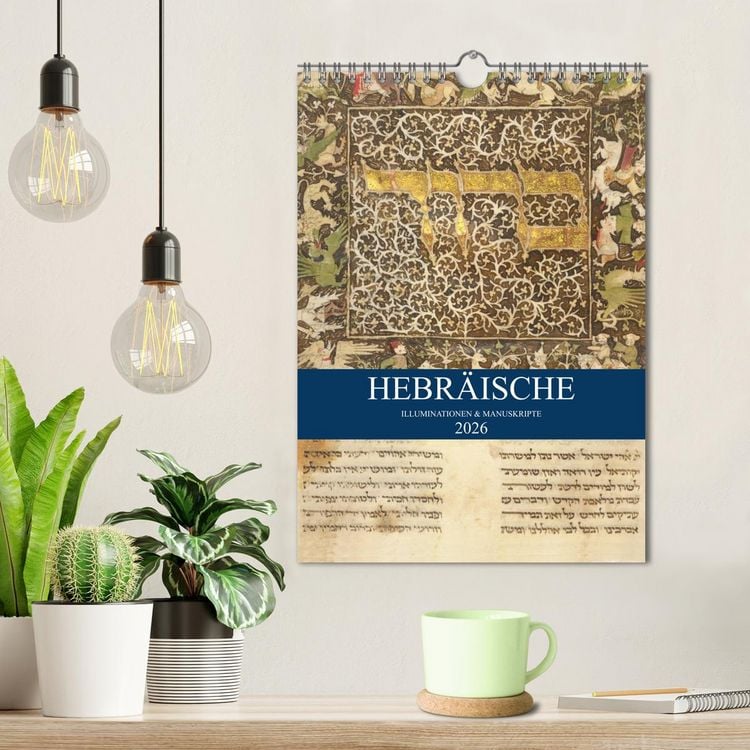 Produktbild: Hebr&auml;ische Illuminationen und Manuskripte (Wandkalender 2026 DIN A4 hoch), CALVENDO Monatskalender