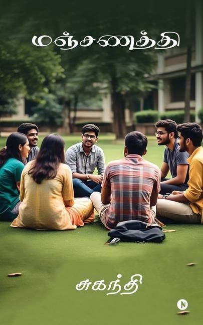 Produktbild: Manjanathi