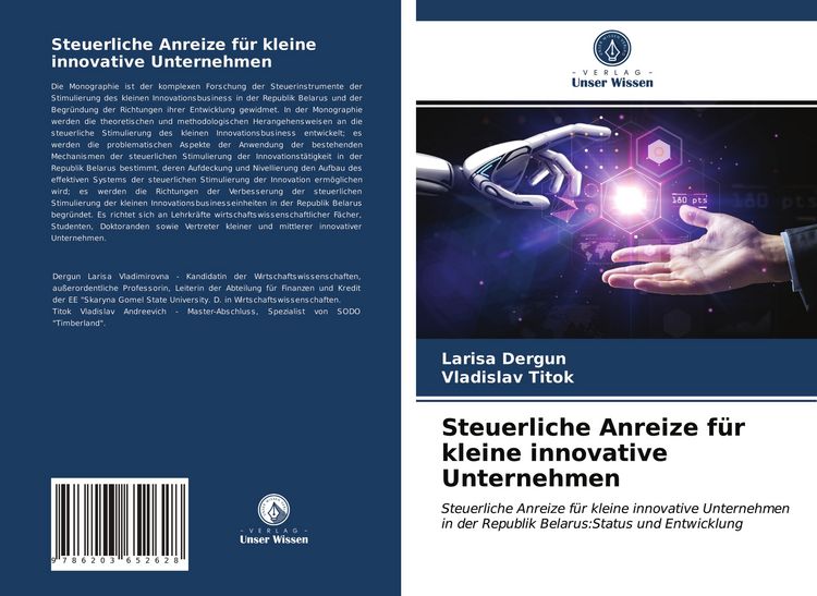 Produktbild: Steuerliche Anreize f&uuml;r kleine innovative Unternehmen