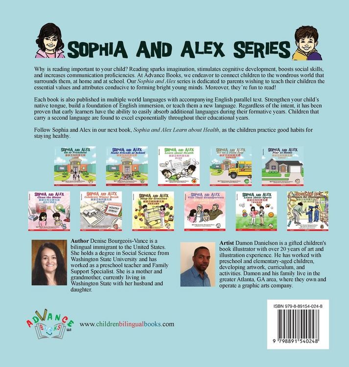 Produktbild: Sophia and Alex Make Friends at School