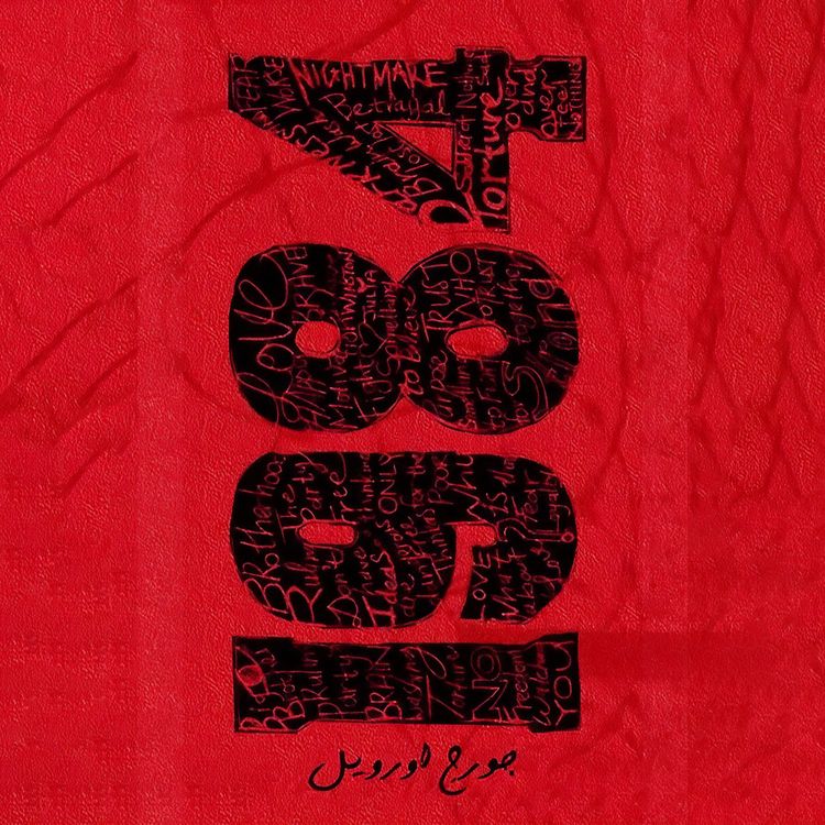 Produktbild: 1984