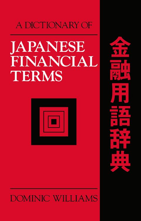 Produktbild: A Dictionary of Japanese Financial Terms