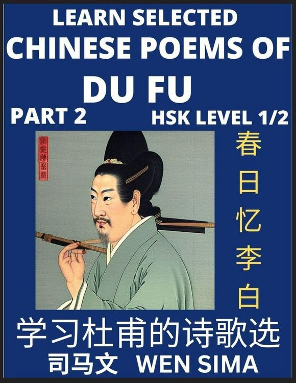 Produktbild: Chinese Poems of Du Fu (Part 2)- Poet-sage, Essential Book for Beginners (HSK Level 1/2) to Self-learn Chinese Poetry with Simplified Characters, Easy Vocabulary Lessons, Pinyin & English, Understand Mandarin Language, China's history & Traditional Cultur