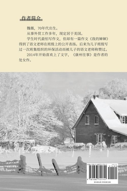 Produktbild: A Memoir of Love in Connecticut