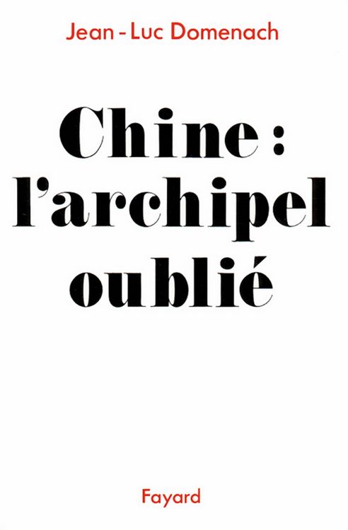 Produktbild: Chine : L'archipel oubli&eacute;