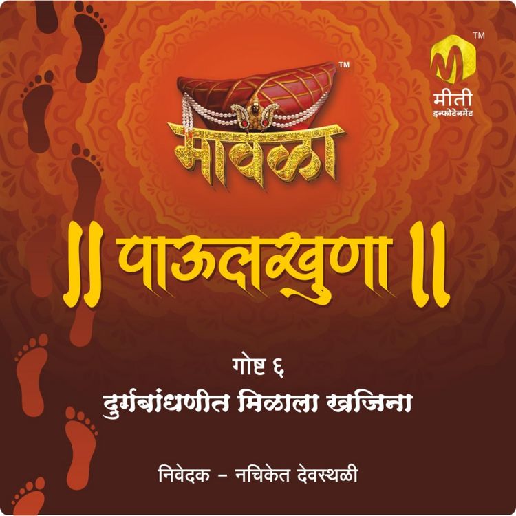 Produktbild: Durgbandhanit Milala khajina