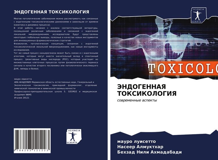 Produktbild: JeNDOGENNAYa TOKSIKOLOGIYa