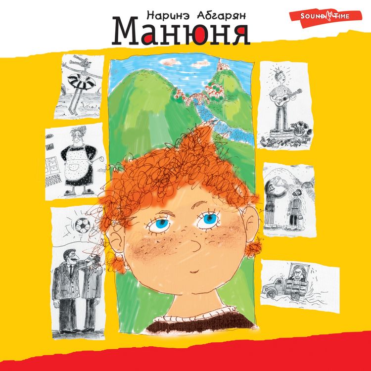 Produktbild: Manyunya