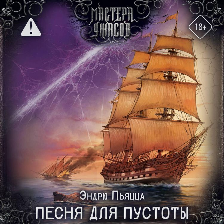 Produktbild: Pesnya dlya pustoty