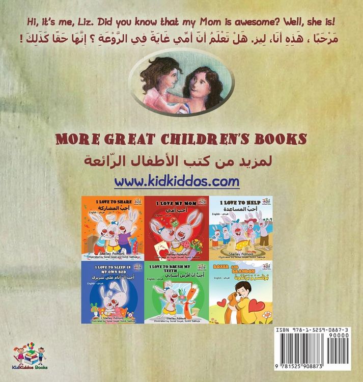 Produktbild: My Mom is Awesome (English Arabic children's book)
