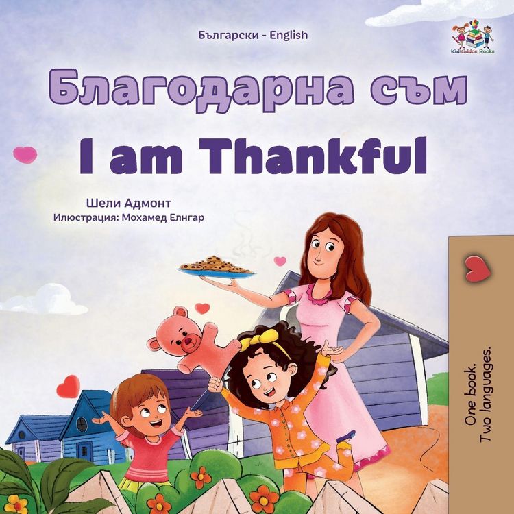 Produktbild: I am Thankful (Bulgarian English Bilingual Children's Book)