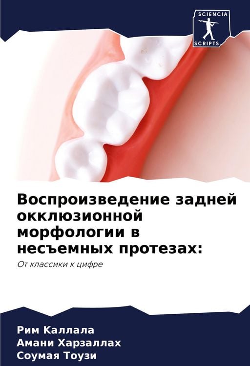 Produktbild: A Child's Life