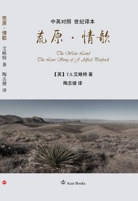 Produktbild: &iquest;&iquest;&middot;&iquest;&iquest; The Waste Land/The Love Song of J. Alfred Prufrock