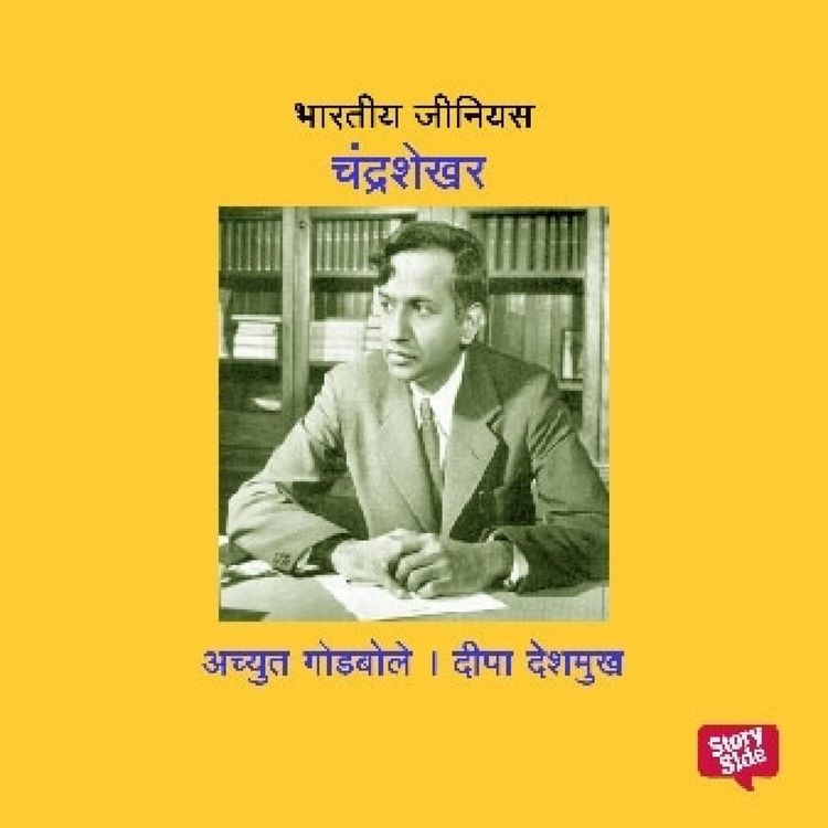 Produktbild: Bharatiya Genius Chandrashekhar