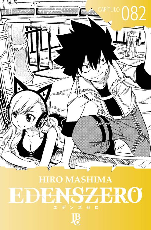 Produktbild: Edens Zero Cap&iacute;tulo 082