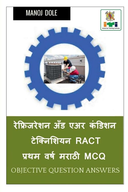 Produktbild: Refrigeration and Air Condition Technician First Year Marathi MCQ / रेफ्रिजरेशन अँड एअर कंडिशन टेक&