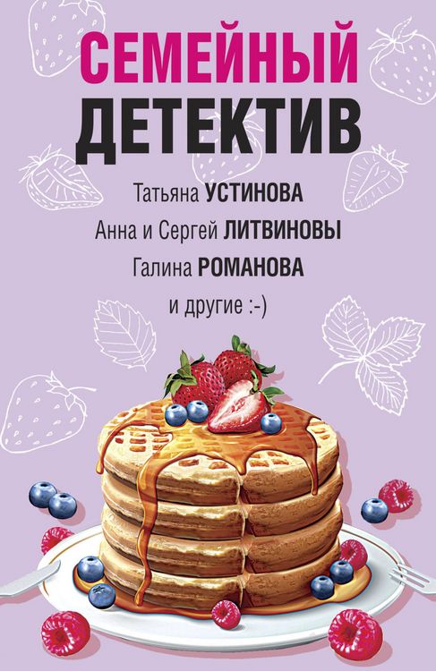 Produktbild: Semeynyy detektiv