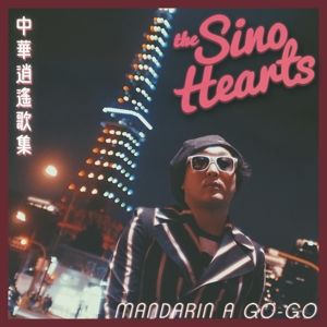 Produktbild: Mandarin A-Go-Go