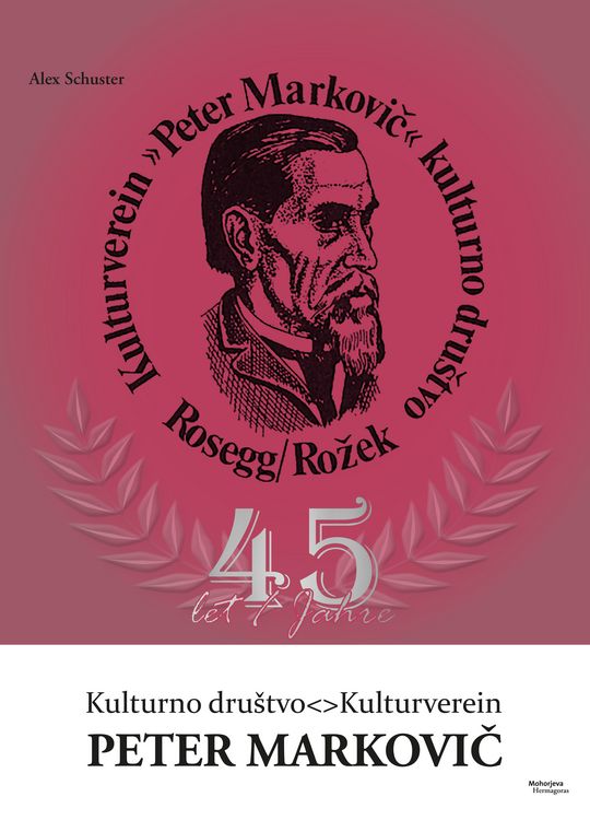 Produktbild: 45 Jahre Kulturverein Peter Markovič